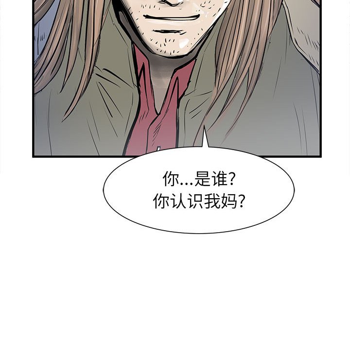 第56話 - 第130张
