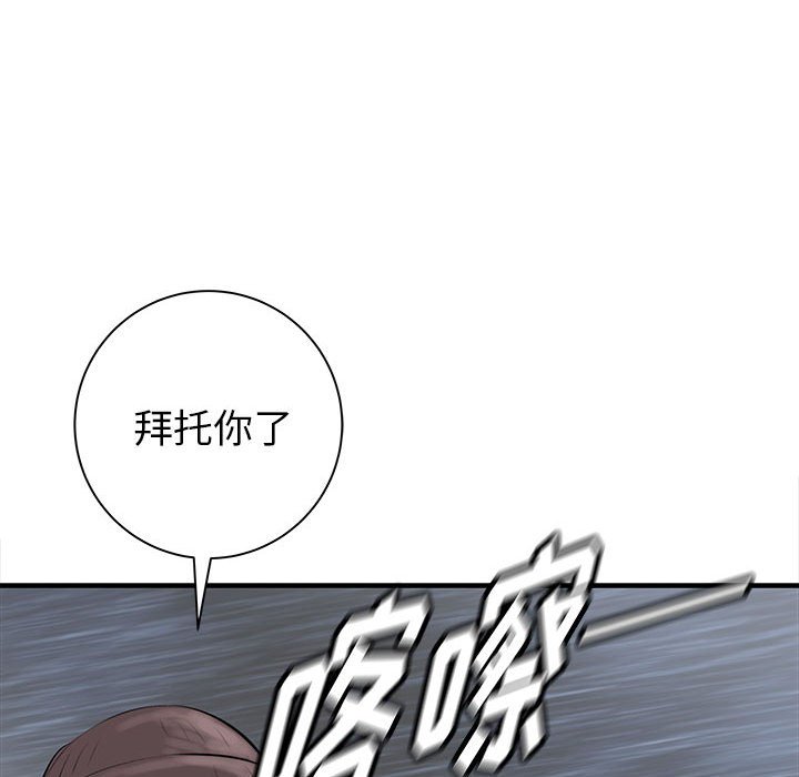 第56話 - 第131张
