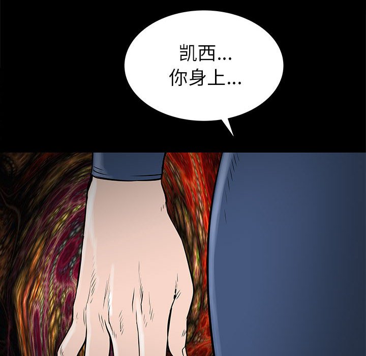 第56話 - 第18张