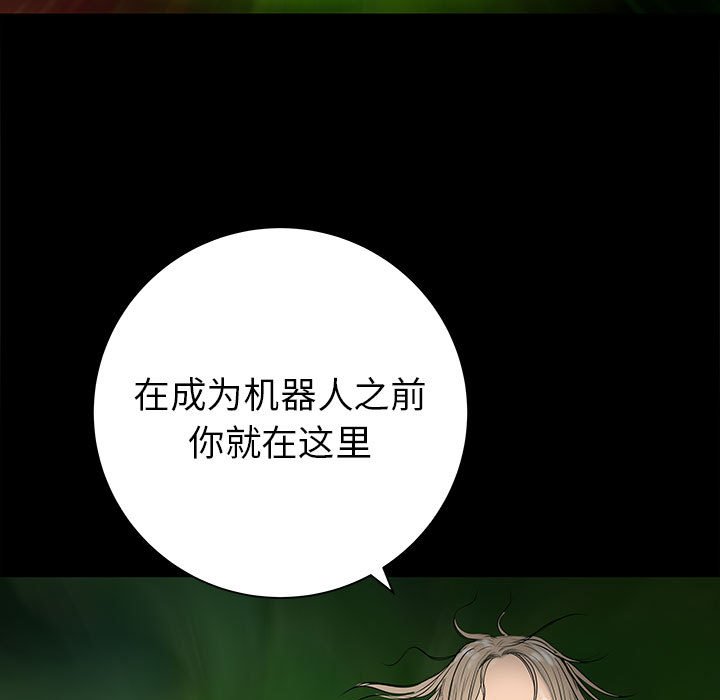 第56話 - 第21张