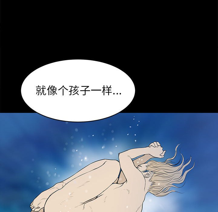 第56話 - 第25张