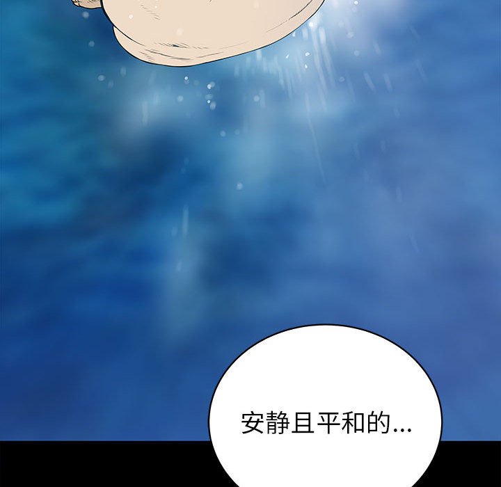 第56話 - 第26张
