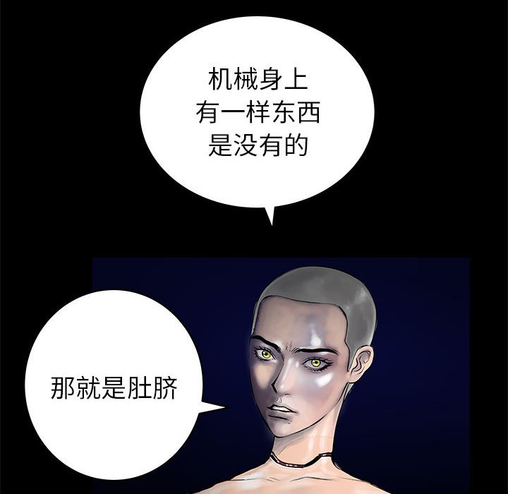 第56話 - 第31张