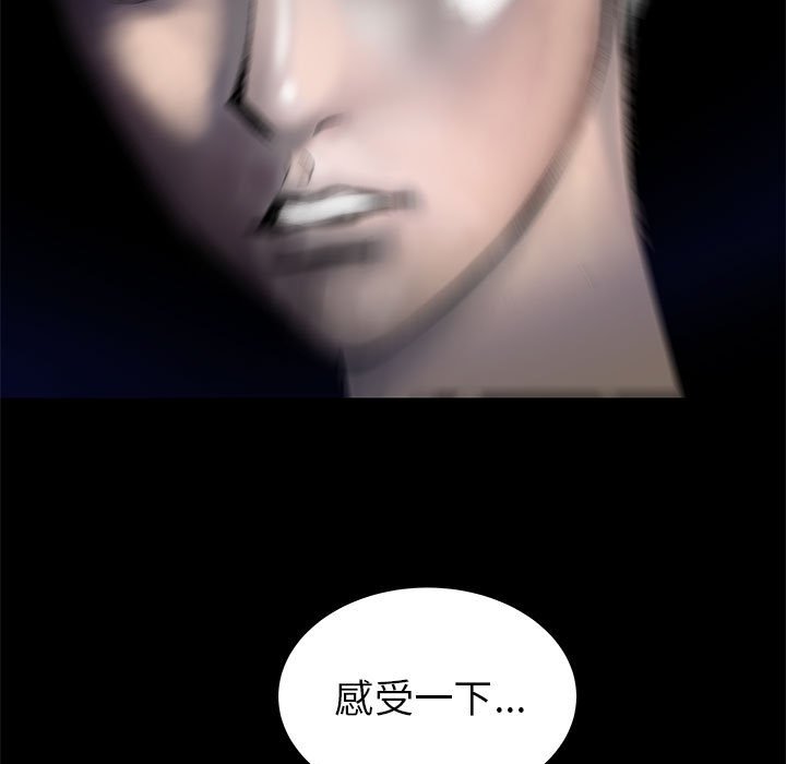 第56話 - 第34张