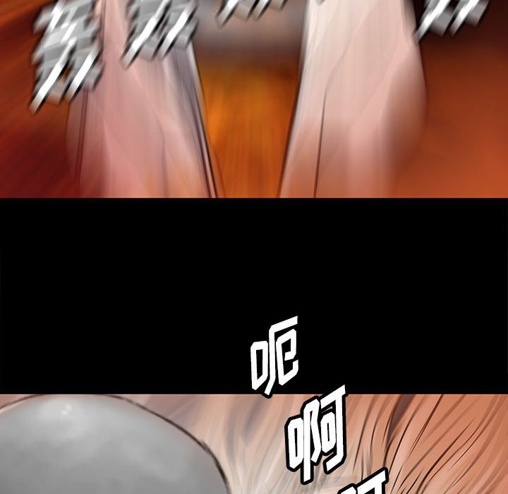 第56話 - 第41张