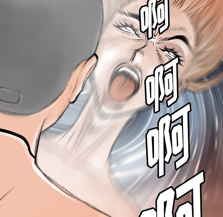 第56話 - 第42张