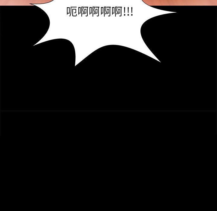 第56話 - 第45张