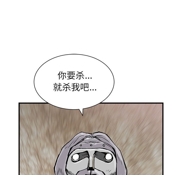 第56話 - 第55张
