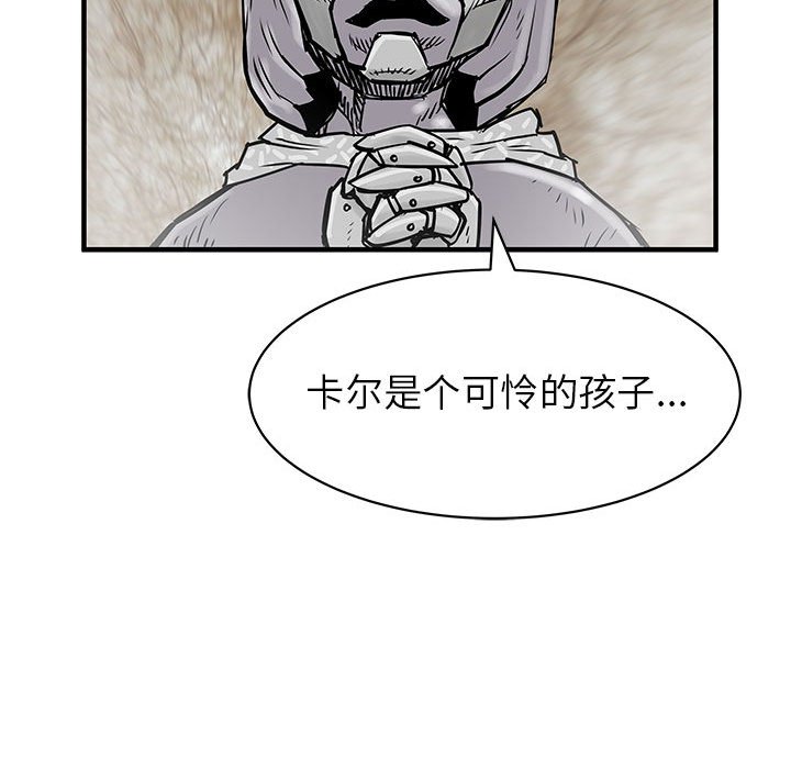 第56話 - 第56张