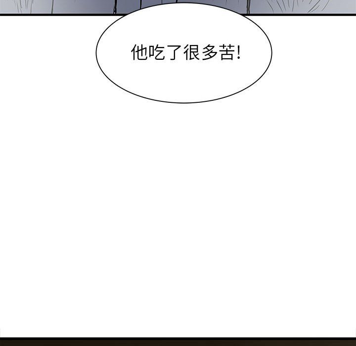 第56話 - 第58张
