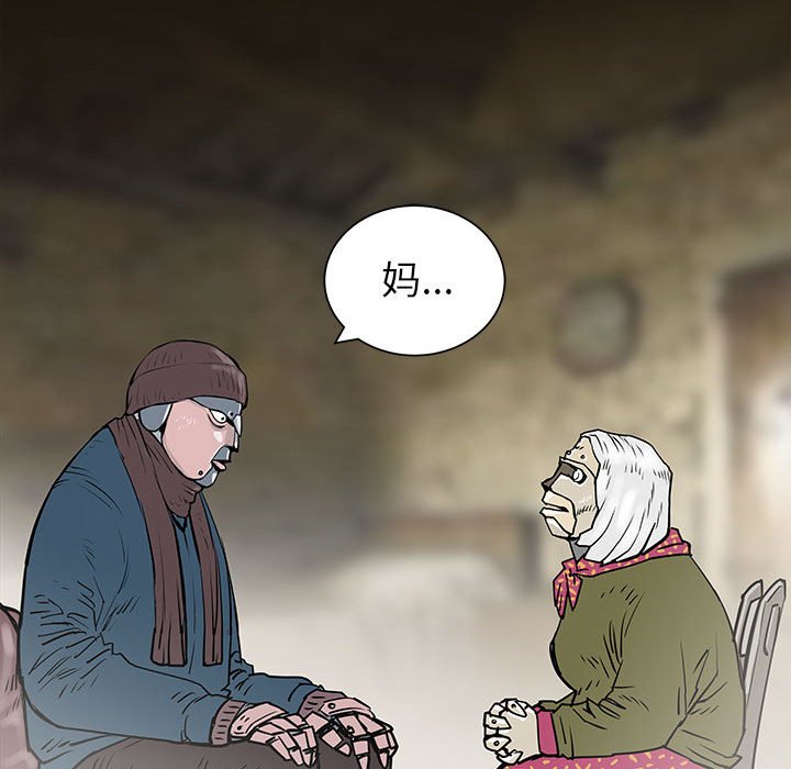 第56話 - 第59张