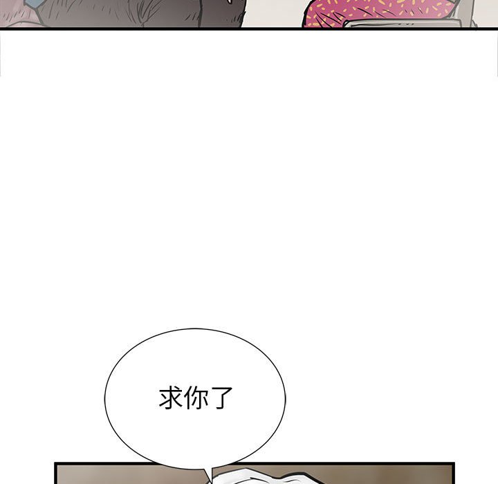 第56話 - 第60张
