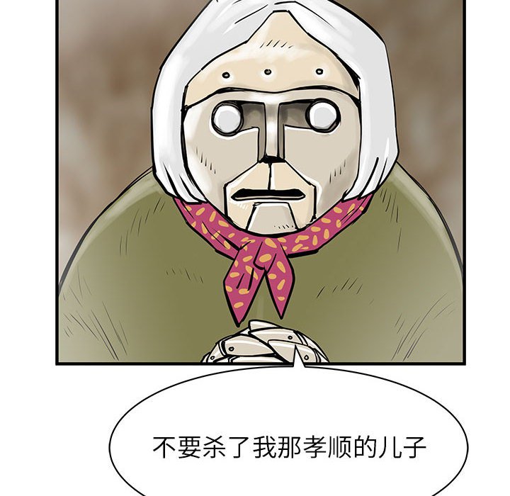 第56話 - 第61张