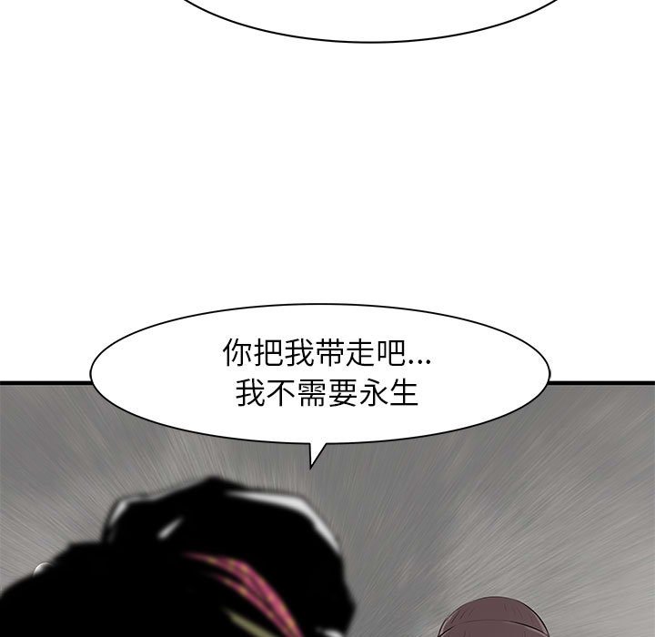 第56話 - 第62张