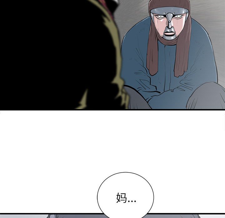 第56話 - 第63张