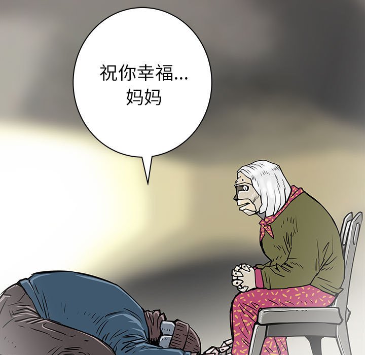 第56話 - 第66张