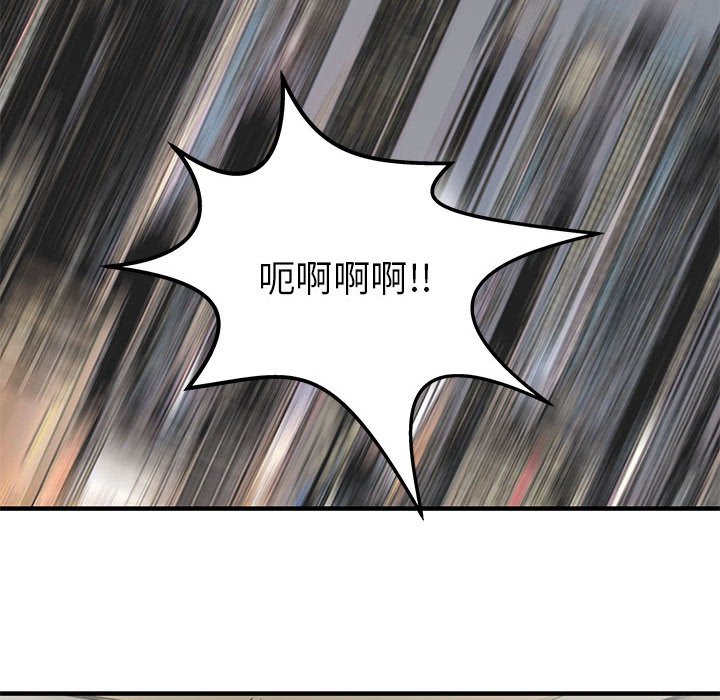 第56話 - 第69张