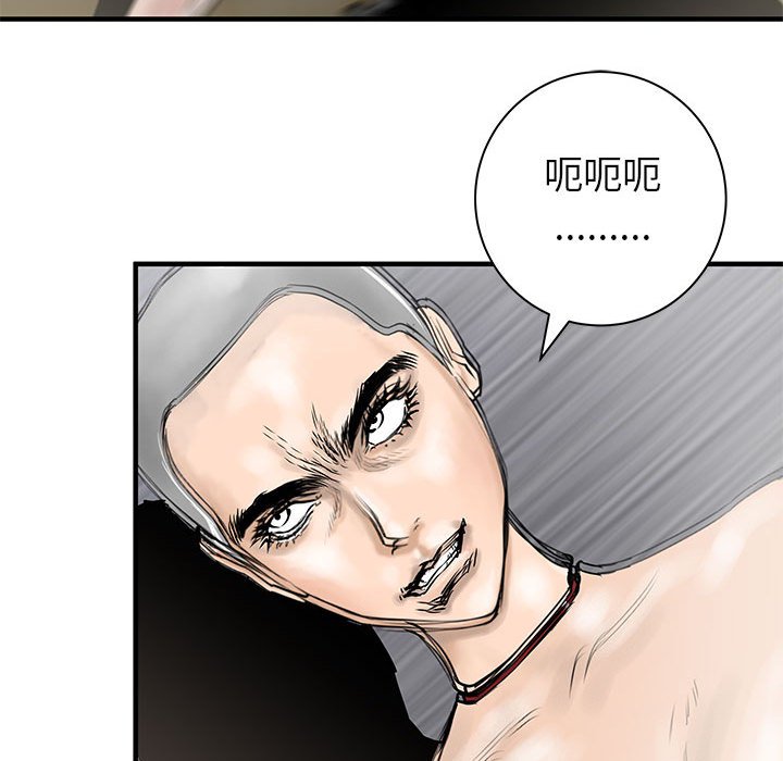 第56話 - 第71张