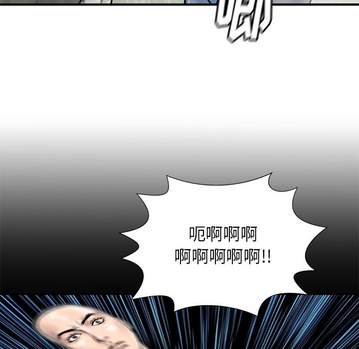 第56話 - 第74张