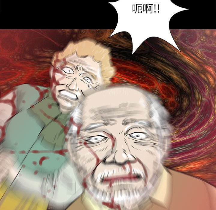 第56話 - 第82张