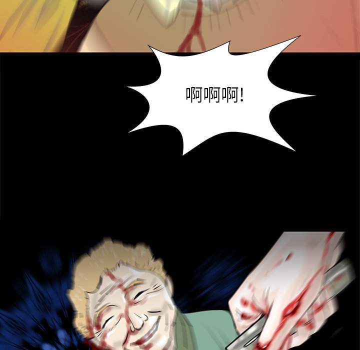 第56話 - 第83张