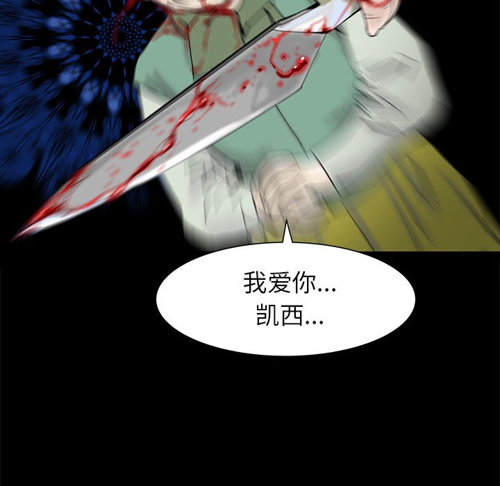 第56話 - 第84张