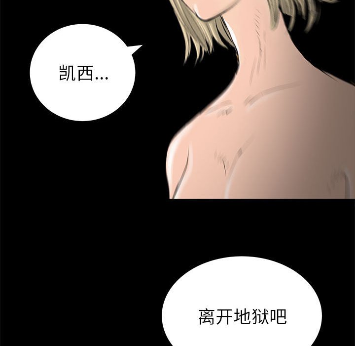 第56話 - 第87张