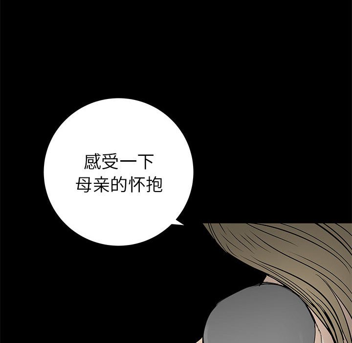 第56話 - 第89张