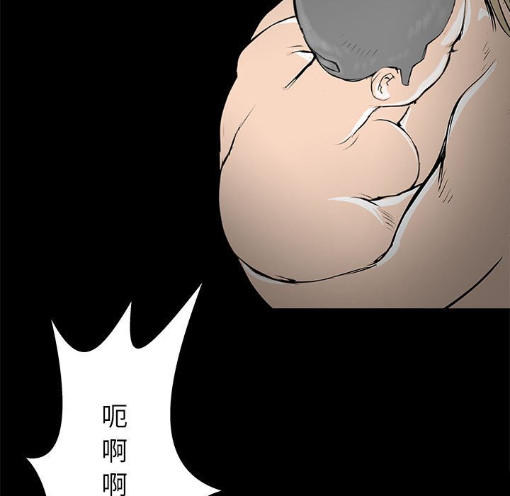 第56話 - 第90张