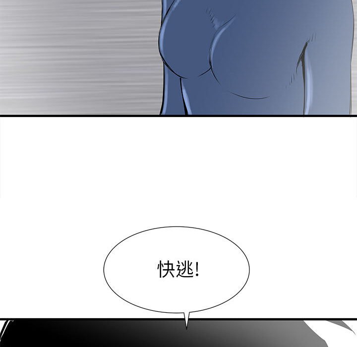 第57話 - 第100张