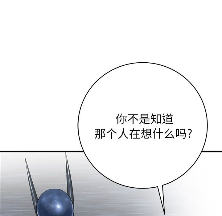 第57話 - 第102张