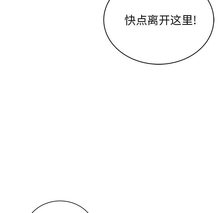 第57話 - 第104张