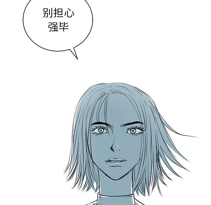 第57話 - 第105张