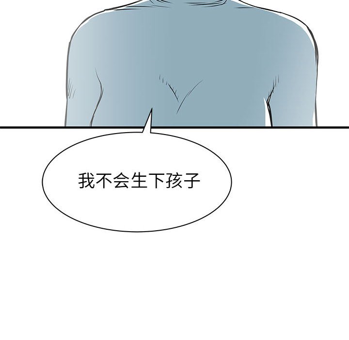 第57話 - 第106张