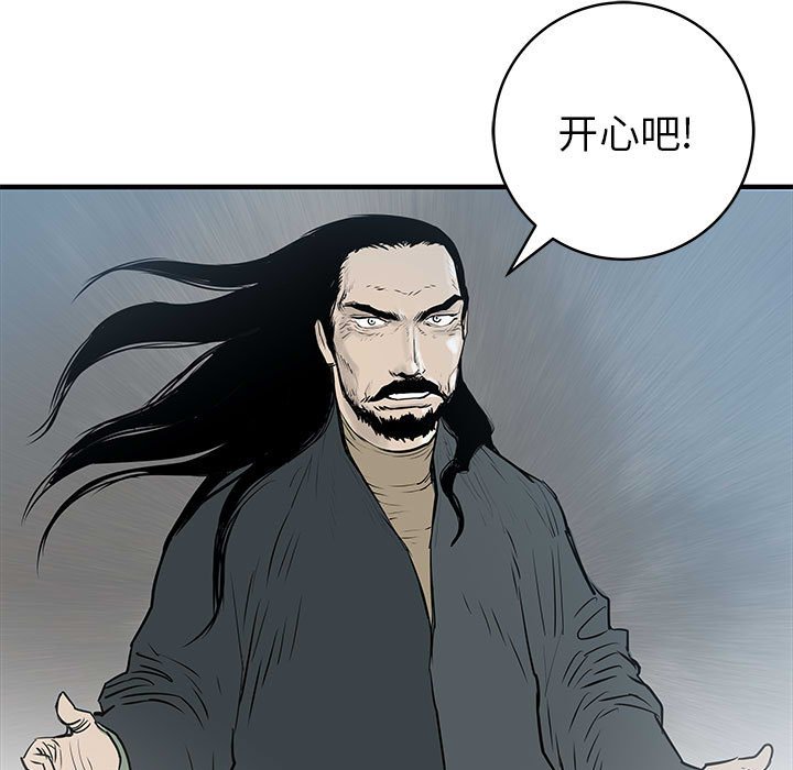 第57話 - 第107张