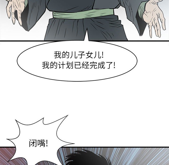 第57話 - 第108张