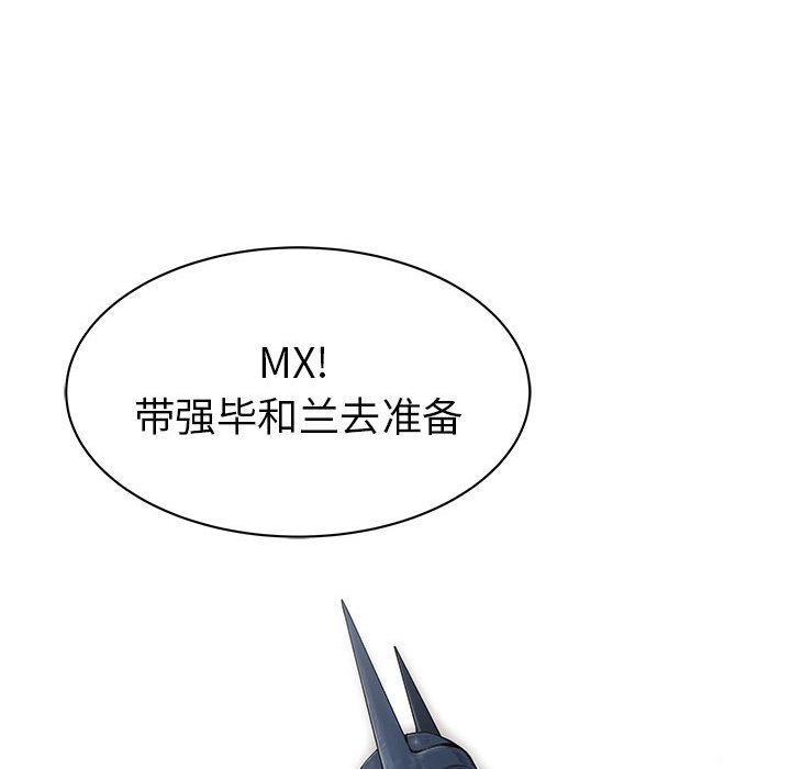 第57話 - 第114张