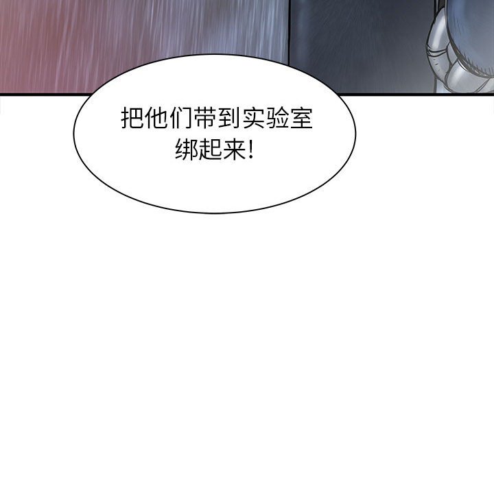 第57話 - 第116张