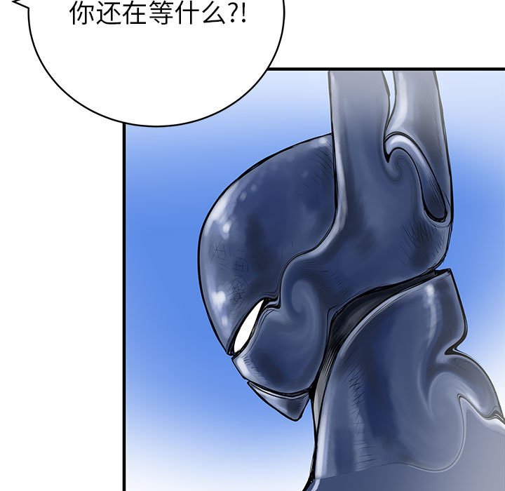 第57話 - 第120张
