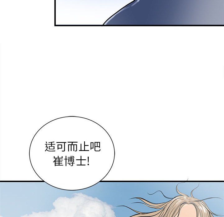 第57話 - 第121张