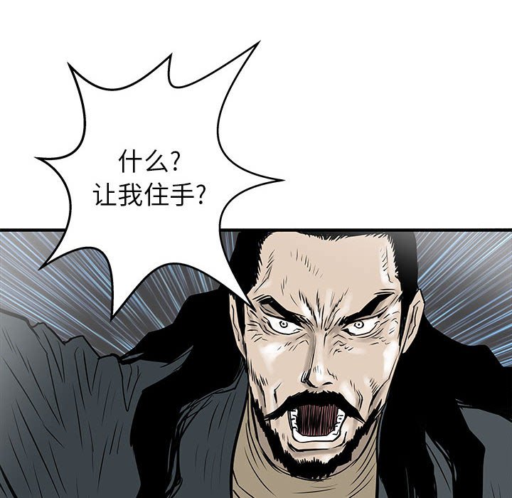 第57話 - 第123张