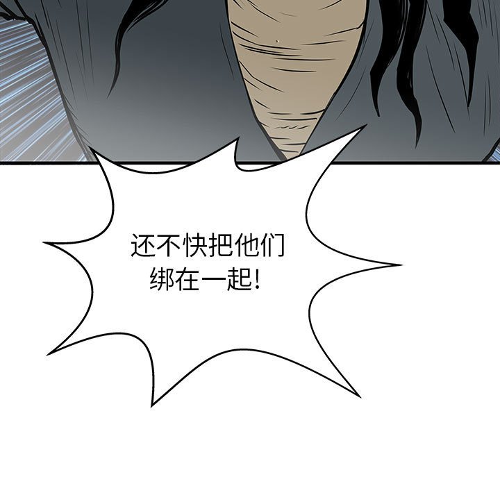 第57話 - 第124张
