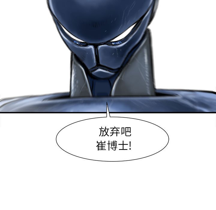 第57話 - 第126张