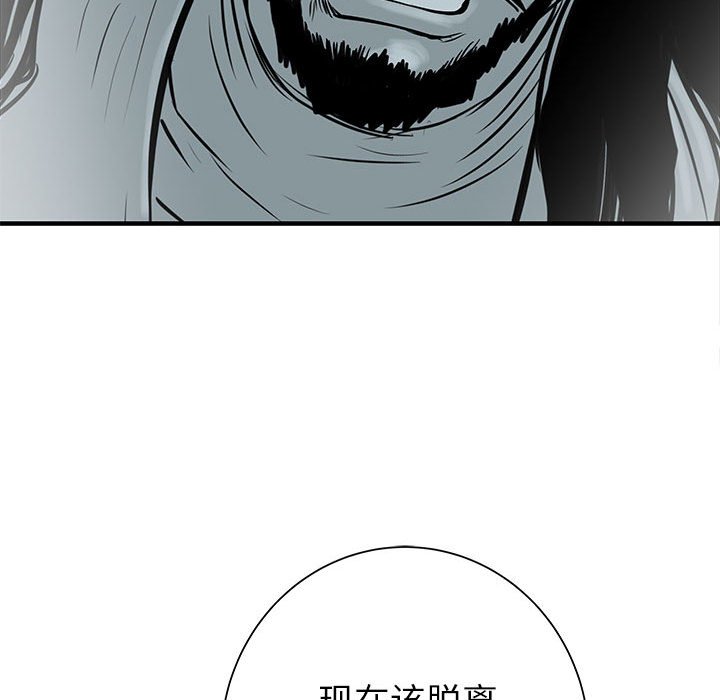 第57話 - 第128张