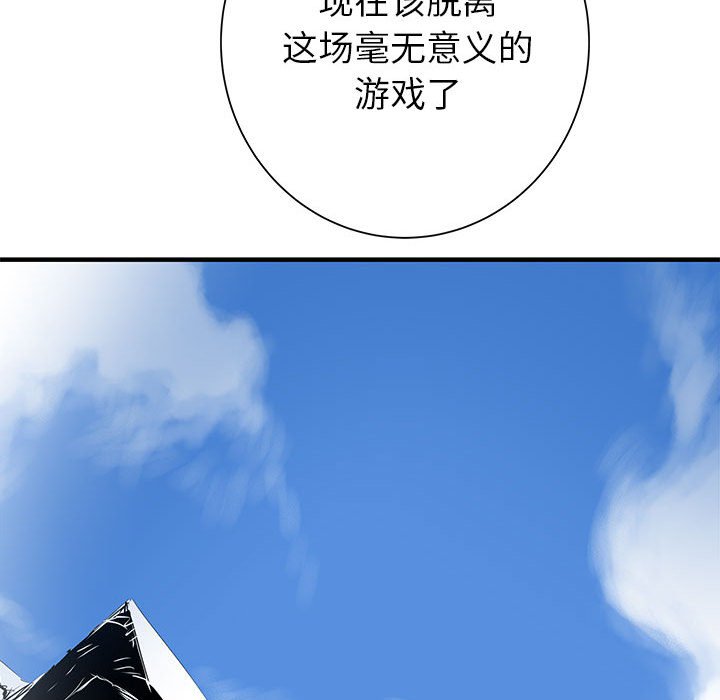 第57話 - 第129张