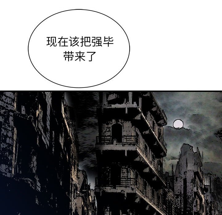 第57話 - 第13张