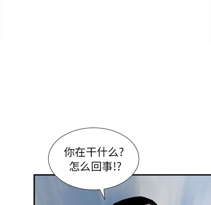 第57話 - 第132张