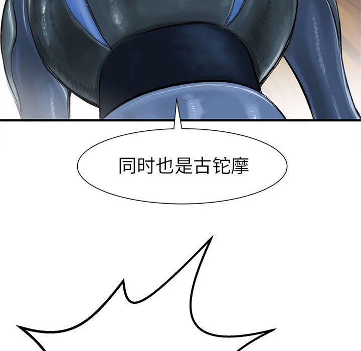 第57話 - 第136张