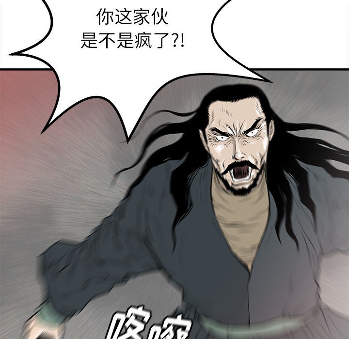 第57話 - 第137张