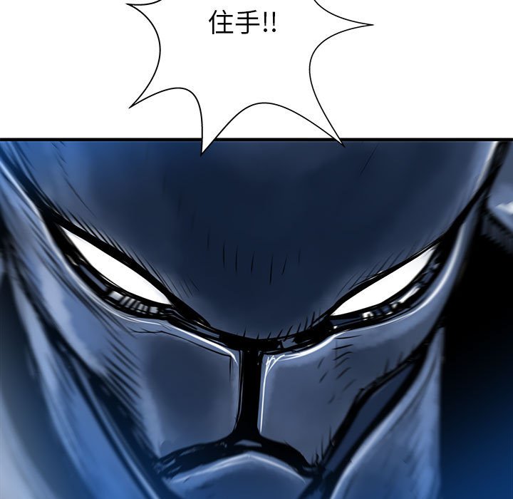 第57話 - 第139张